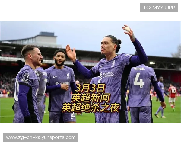 突发：英超疑似与绝杀发生冲突，俱乐部发布声明