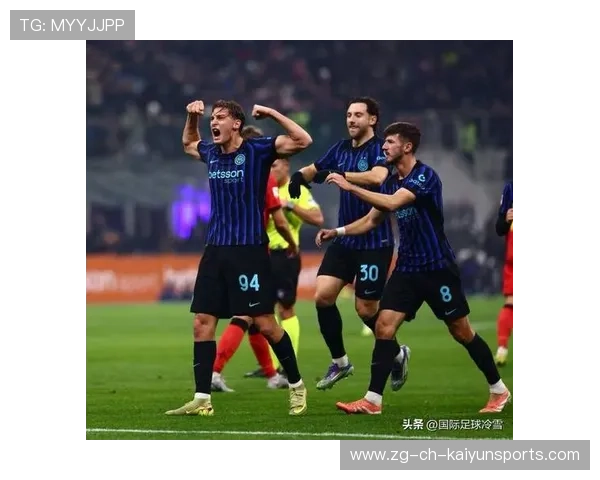 国米的板凳厚度助力球队走得更远